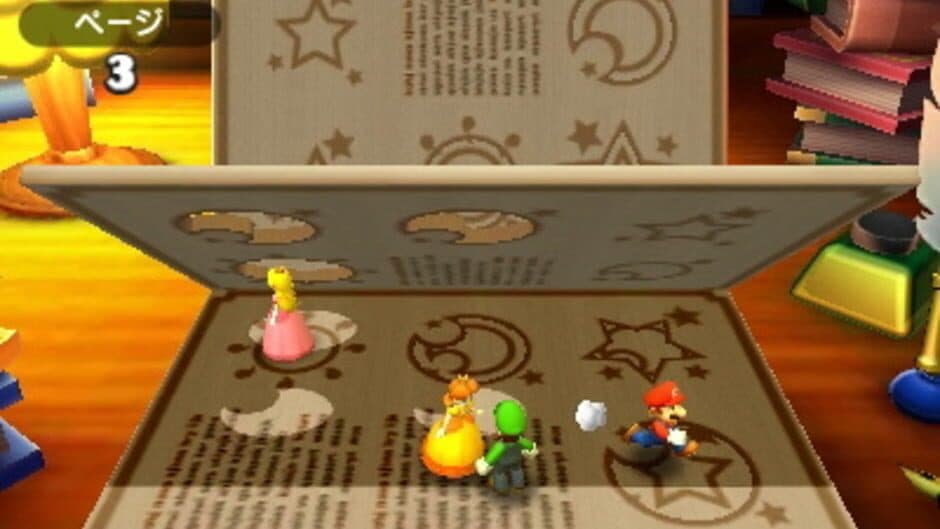 Mario Party: The Top 100 screenshot 4