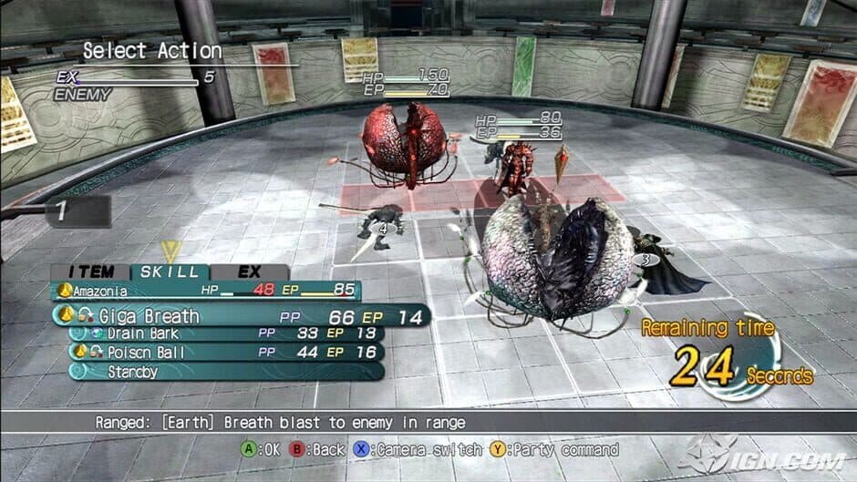 Enchanted Arms screenshot 1