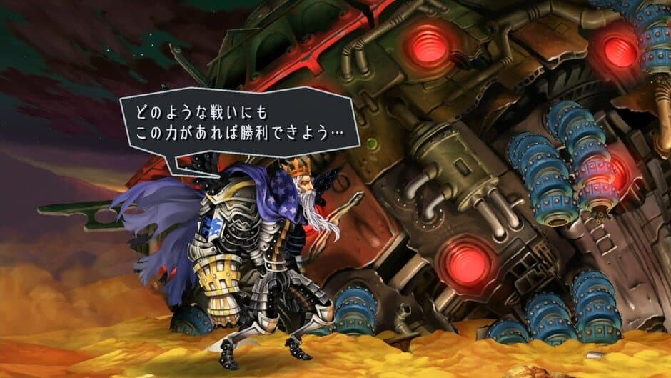 Odin Sphere: Leifthrasir screenshot 2