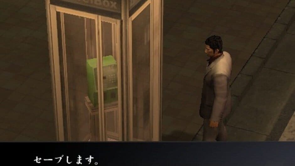 Yakuza screenshot 3