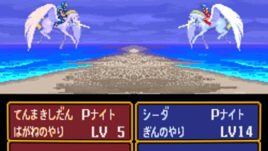 Fire Emblem: Monshou no Nazo screenshot 1