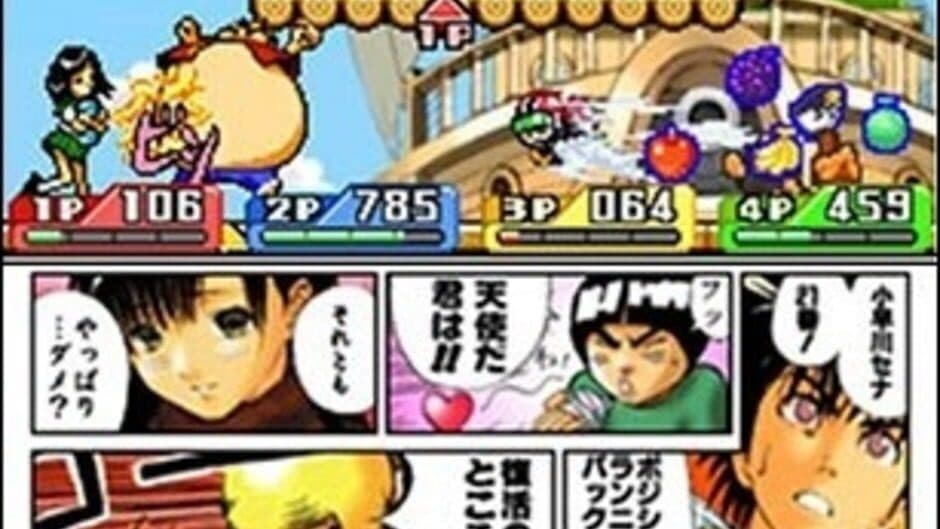 Jump Ultimate Stars screenshot 1