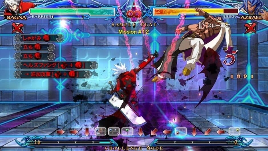 BlazBlue: Chrono Phantasma screenshot 5