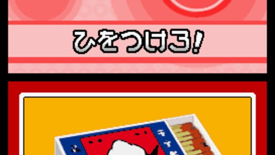 WarioWare: Touched! screenshot 6