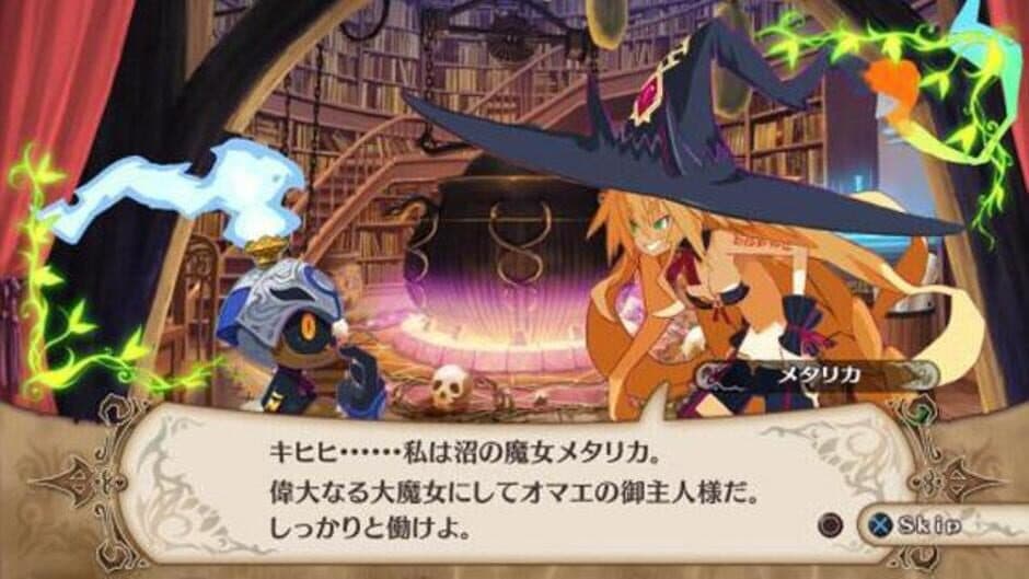The Witch and the Hundred Knight screenshot 3