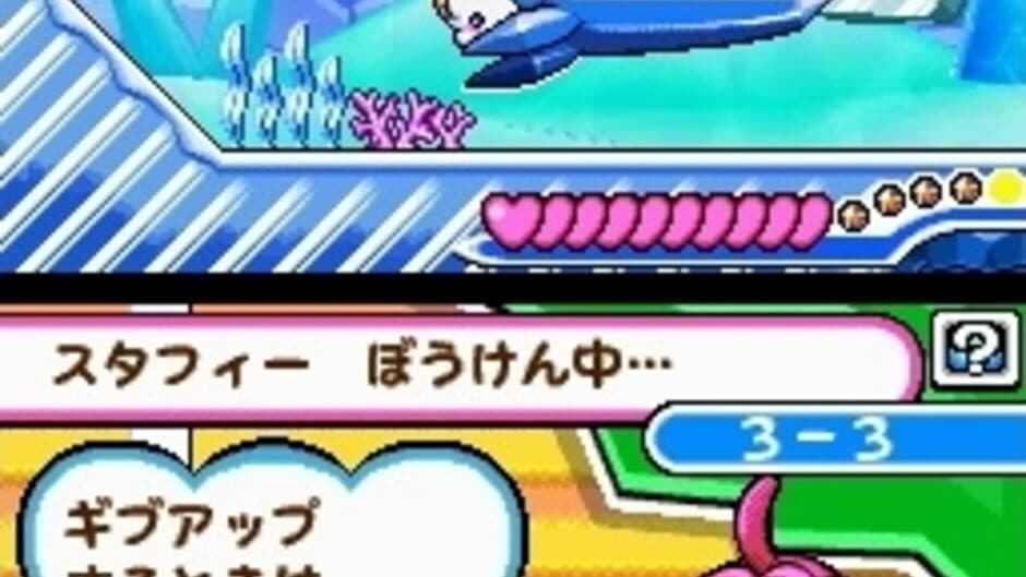 The Legendary Starfy screenshot 5