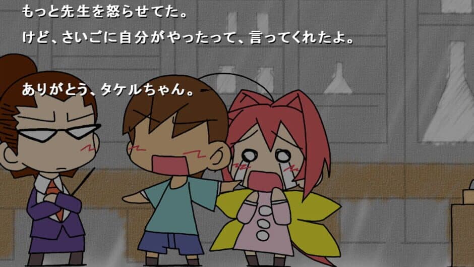 Muv-Luv screenshot 3