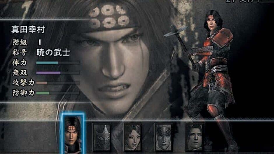Samurai Warriors screenshot 2