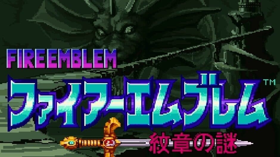 Fire Emblem: Monshou no Nazo screenshot 3