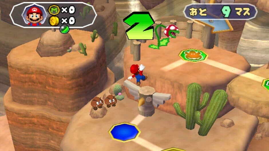 Mario Party 6 screenshot 6