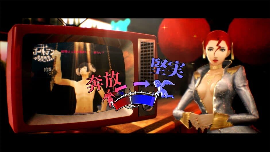 Catherine: Full Body screenshot 3