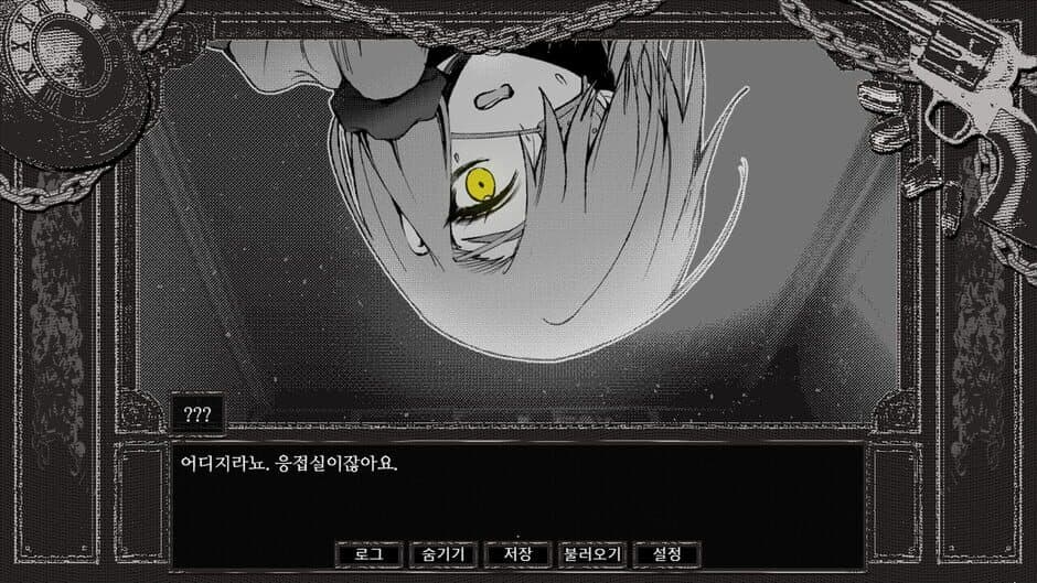 Detective Bloodphobia