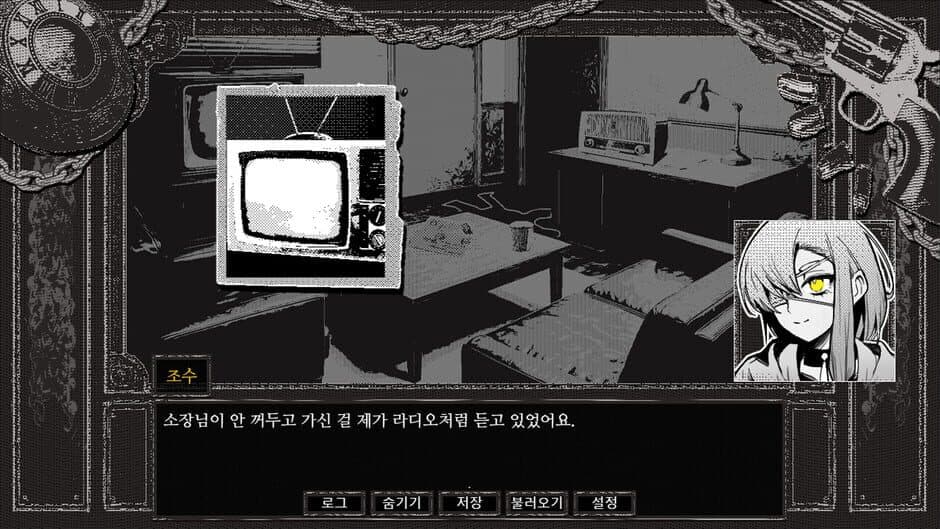 Detective Bloodphobia screenshot 5
