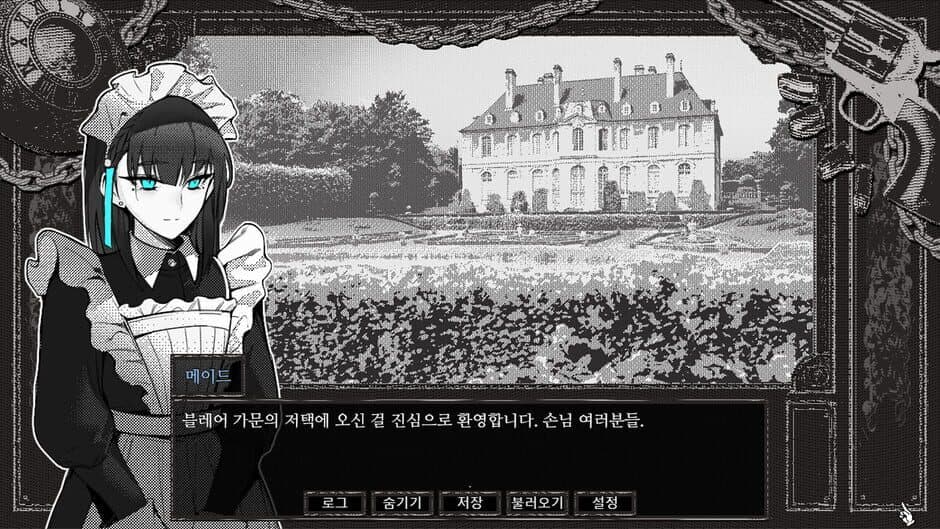 Detective Bloodphobia screenshot 3