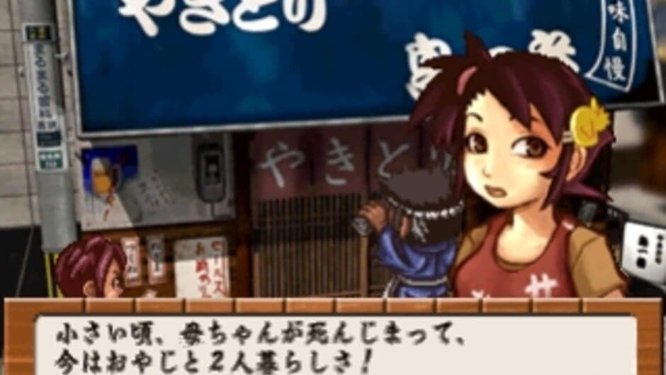 Yakitori Musume: Sugo Ude Hanjouki screenshot 5