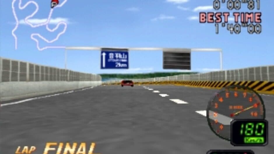 Hashiriya: Ookami-tachi no Densetsu screenshot 5