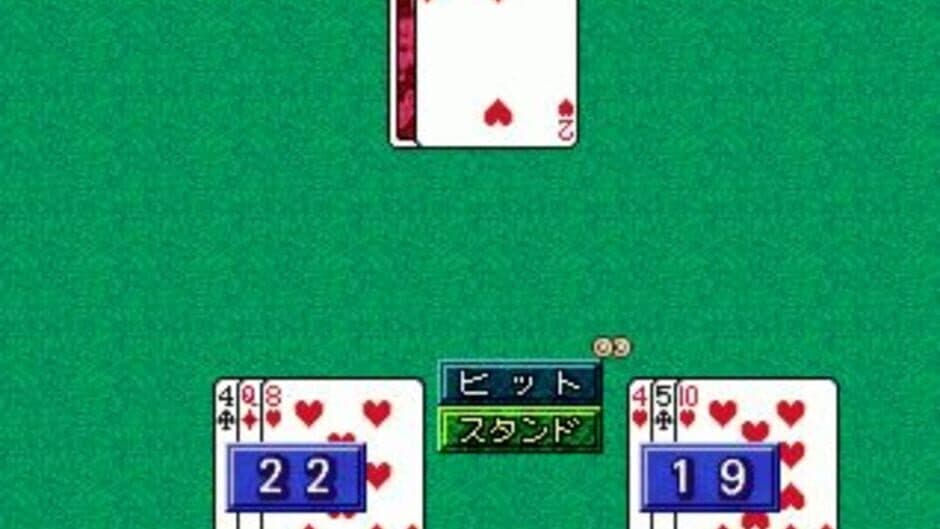 SuperLite 1500 Series: Cards II screenshot 2