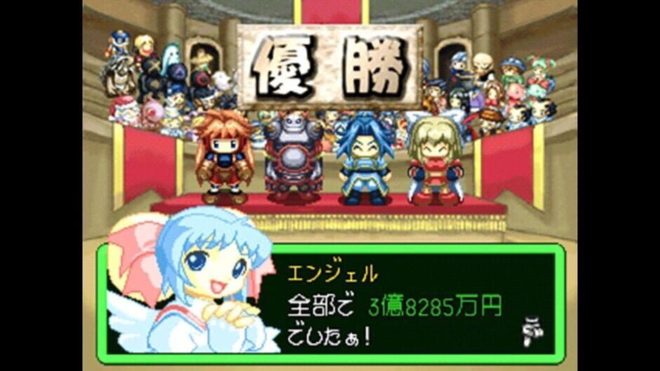 Dragon Money screenshot 4
