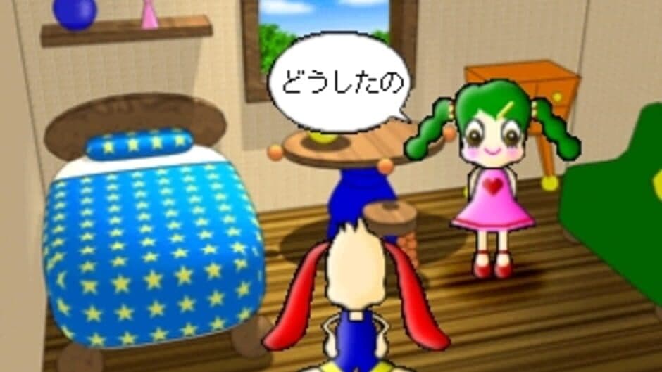 Mr. Prospector Horiate-kun screenshot 2