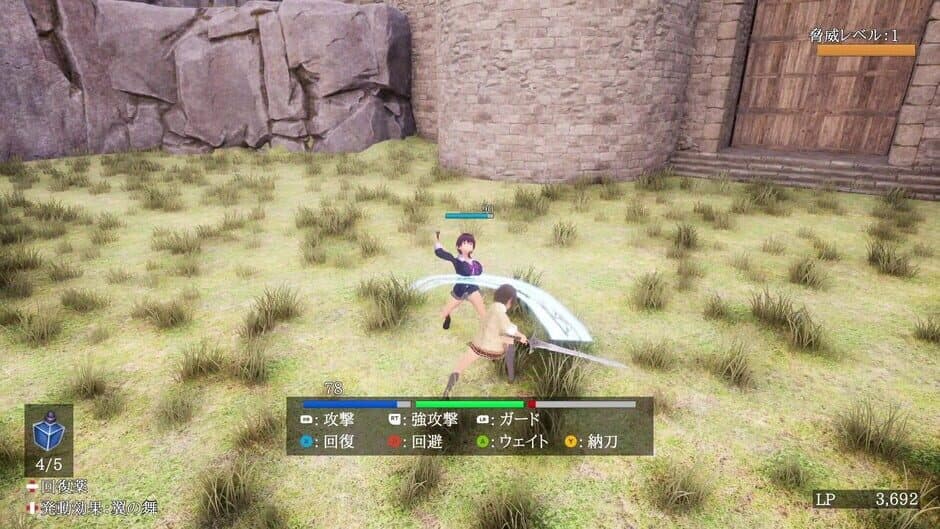 The Adventure of Natsuki Hinomiya screenshot 4