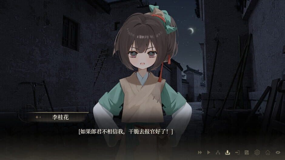 The Curse of Womanland screenshot 2