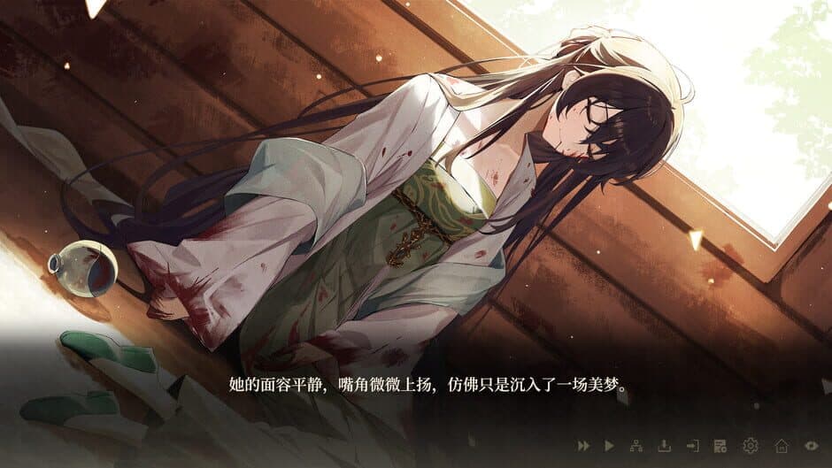 The Curse of Womanland screenshot 6