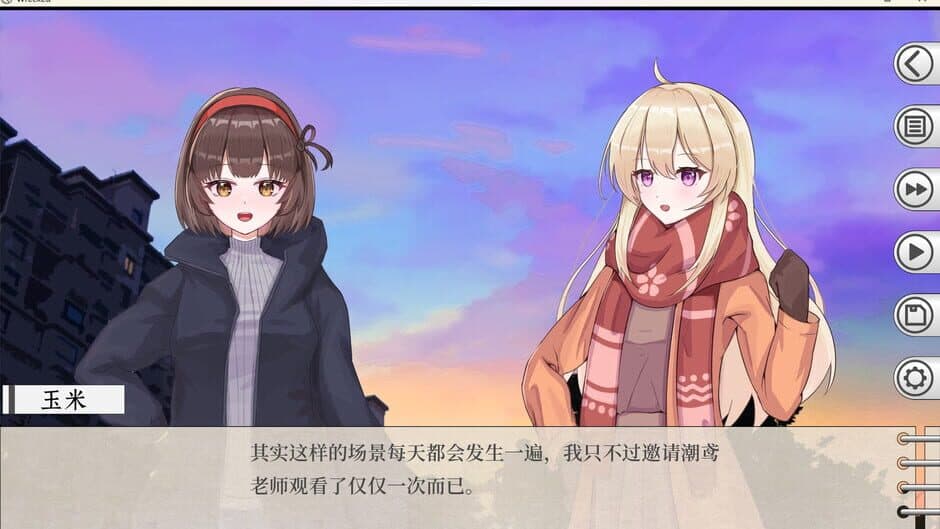 Wrecked screenshot 6