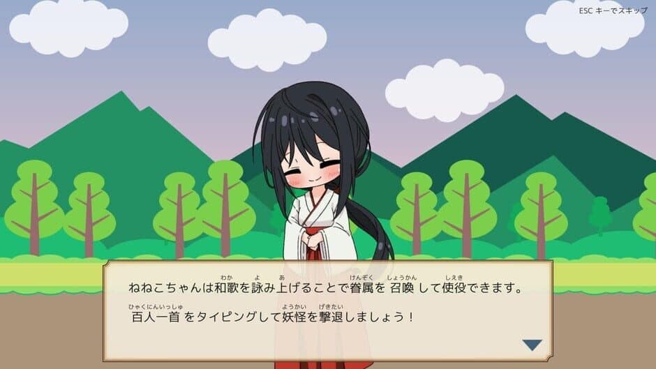 HyakuTyping screenshot 1