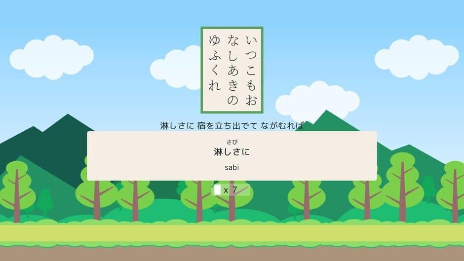 HyakuTyping screenshot 6