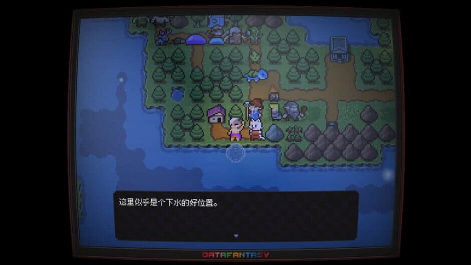 Data Fantasy screenshot 3