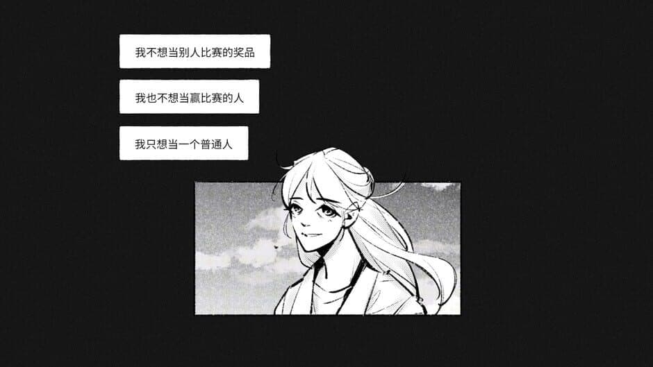 For Stella screenshot 3