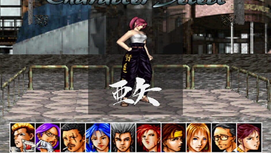Goiken Muyou II screenshot 5