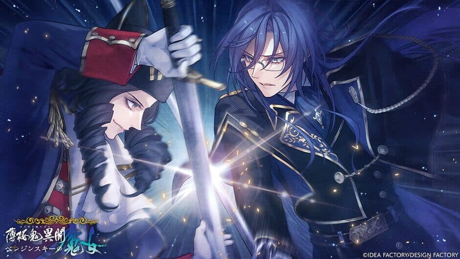 Hakuoki Ibun: Berezinskii no Majo screenshot 4