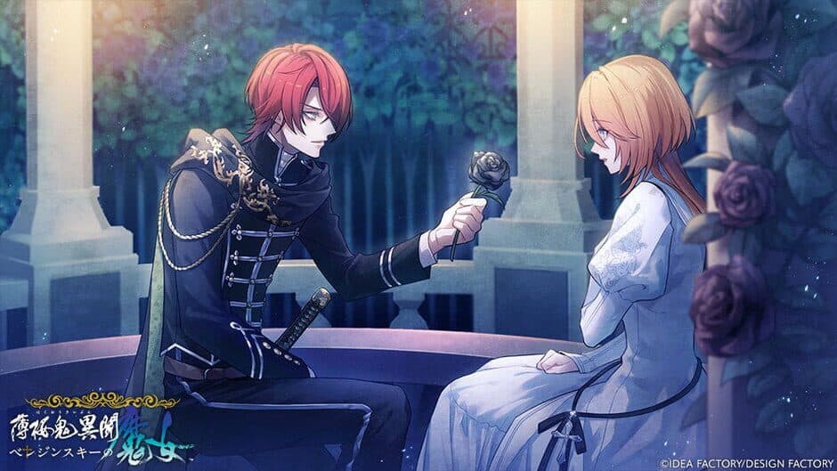 Hakuoki Ibun: Berezinskii no Majo screenshot 2