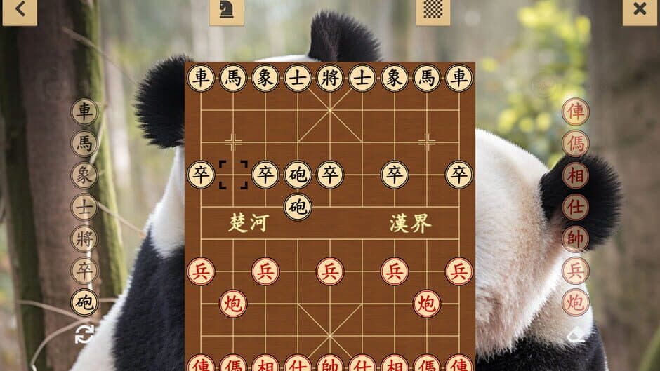 Chinese Chess: Xiangqi screenshot 2