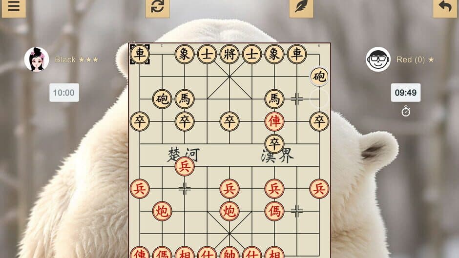 Chinese Chess: Xiangqi screenshot 4