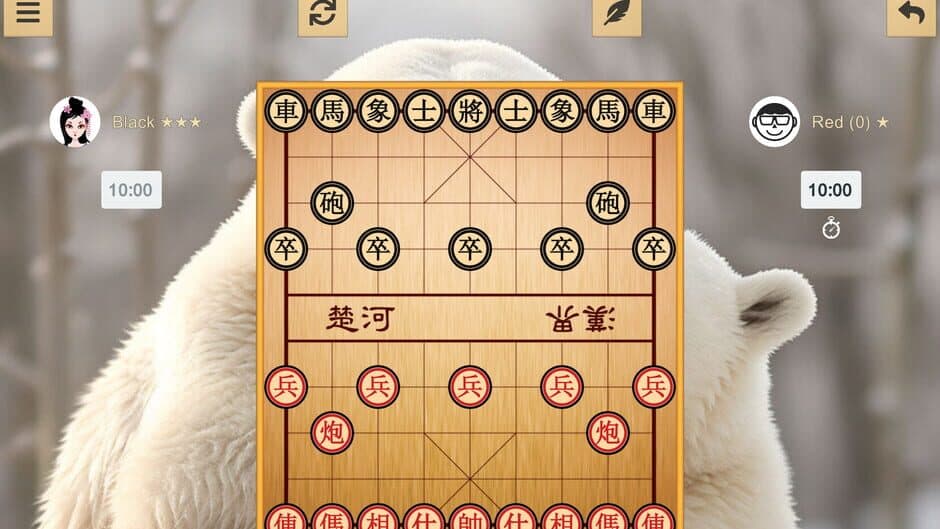Chinese Chess: Xiangqi screenshot 5