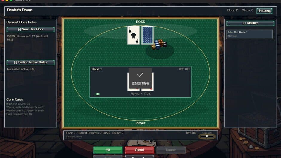 Dealer's Doom screenshot 5