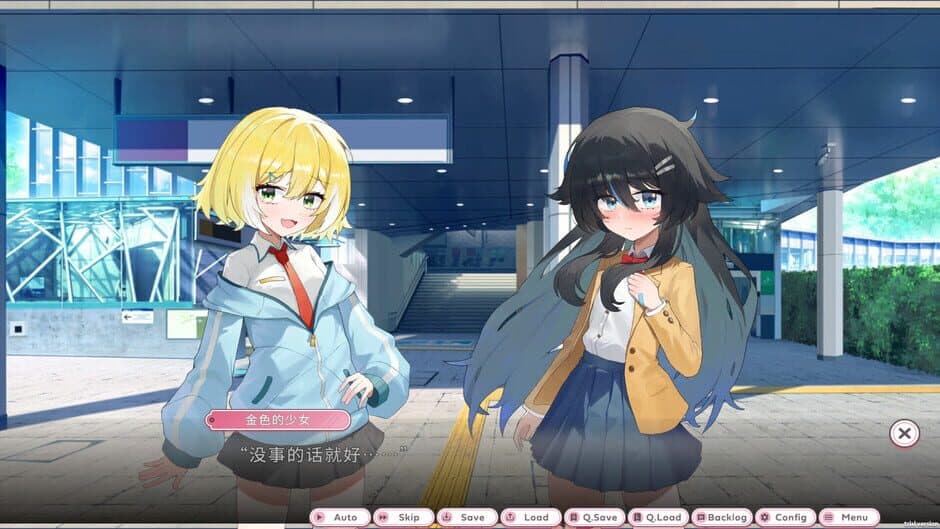 Guanyu Wo Bei Xuejie Jian Huijia Dang Nuyou Zhe Jian Shi screenshot 2