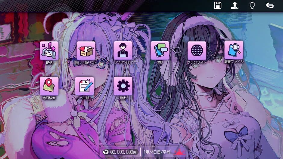 Red Chat Ritual: Tsumimi Time screenshot 3