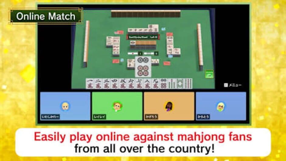 Riichi Mahjong screenshot 1