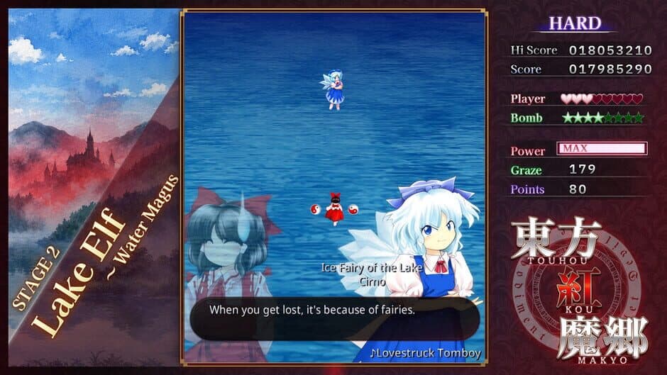 Touhou Koumakyou: New Classic - the Embodiment of Scarlet Devil screenshot 5