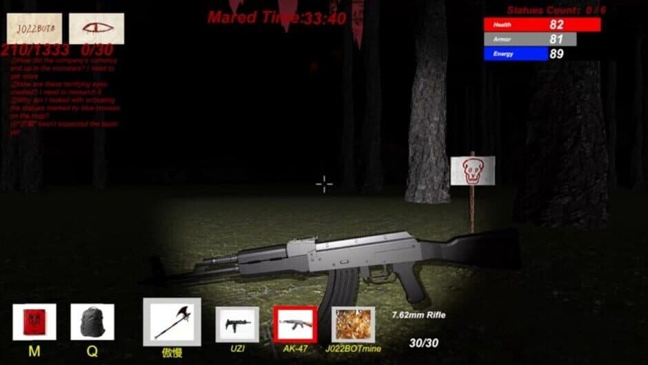 Botmare screenshot 6