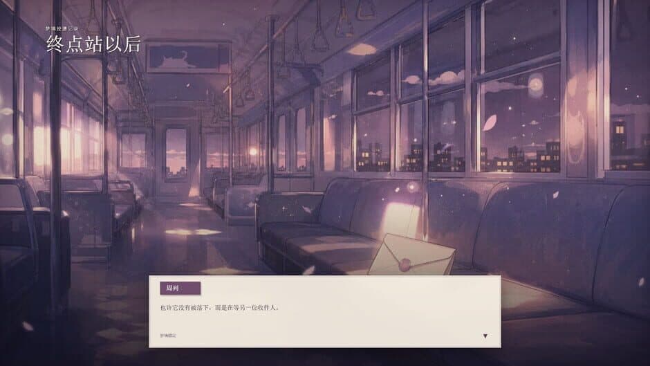 DreamPost screenshot 5