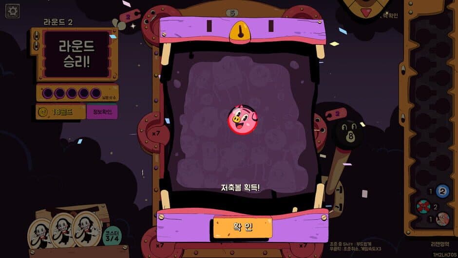 Crazy Pocket screenshot 2