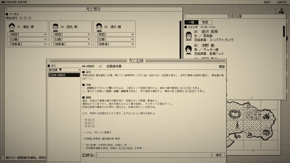 The Death Game Report screenshot 1
