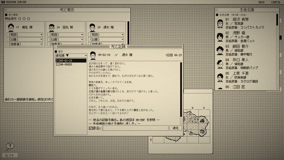 The Death Game Report screenshot 2