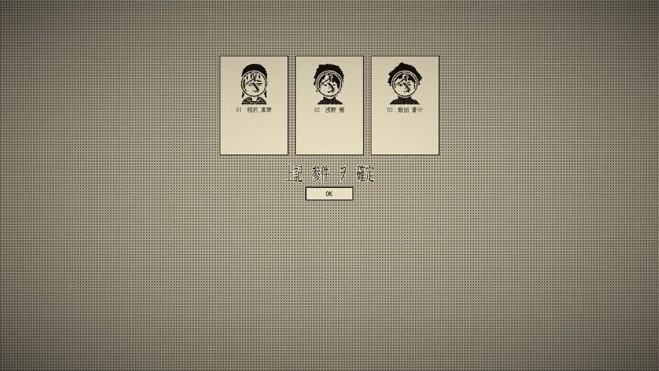 The Death Game Report screenshot 6