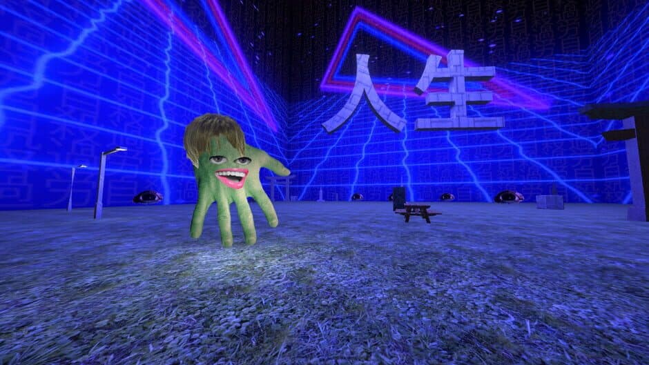 Vapor Strange screenshot 4