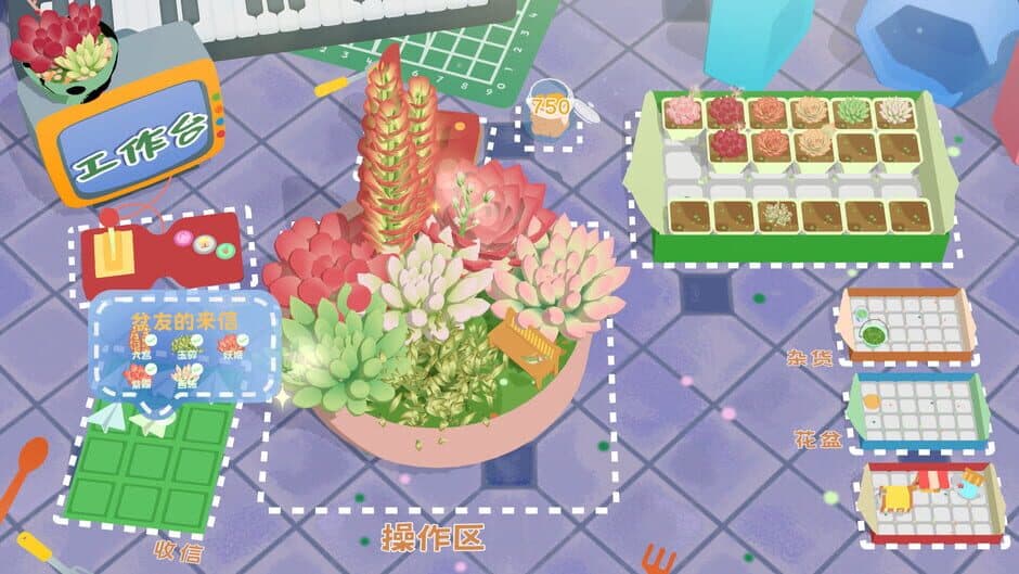 Succulent Studio screenshot 1